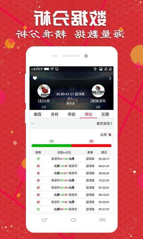 2024新澳门天天开好彩大全孔的五伏,专家评估说明_app78.882